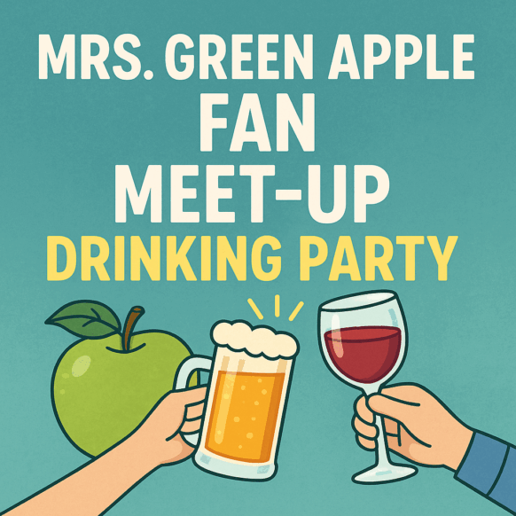 【2025年10月9日(木)19時半～21時半】Mrs. GREEN APPLE好きな人集まれ🍏特定アーティストが好きな方が交流する飲み会企画です♪幹事はミセス大好きのお客様 K さんです★ファントークやカラオケで盛り上がって交流を深めましょう🎤✨