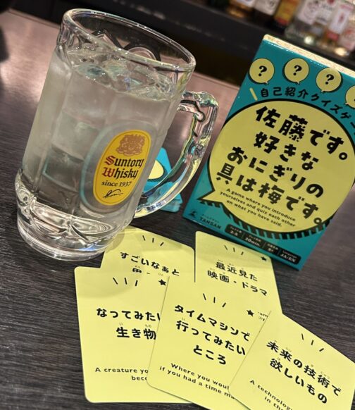 【人見知りの方でもカードゲームを使って気軽に交流頂ける企画です🍀】【2025年12月3日(水)19時半～21時半】