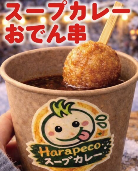 【速報★開催決定!!】【あの 